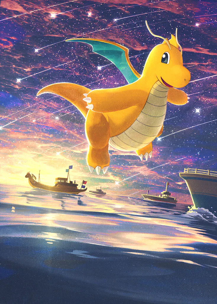 Dragonite artwork.
