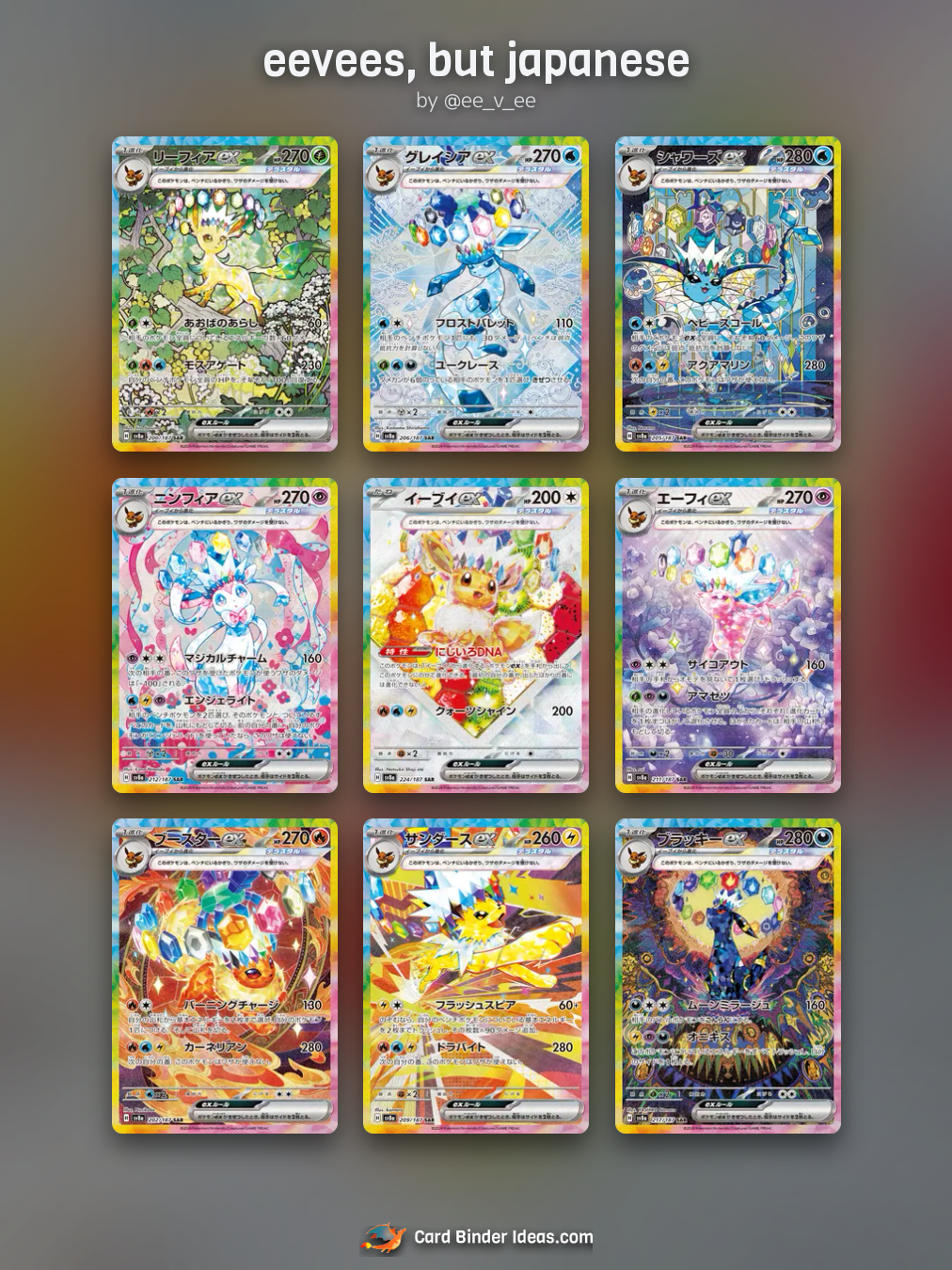 eevees, but japanese. Full Art Pokémon card binder idea by @ee_v_ee.