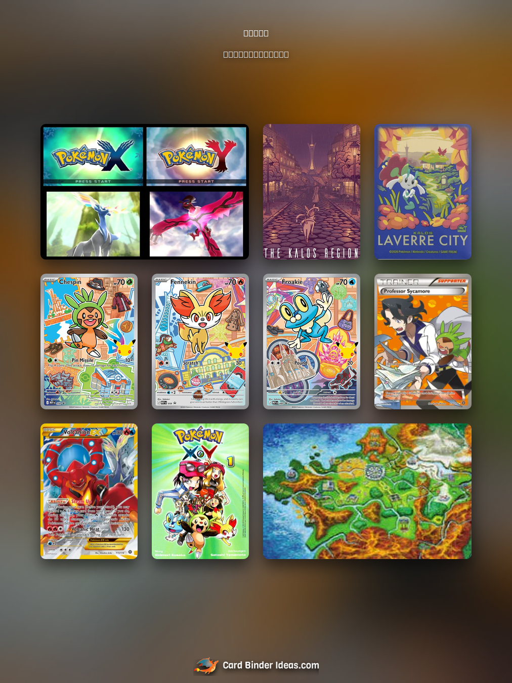 Gen 6. Michi Method Pokémon card binder idea by @bloppy999.