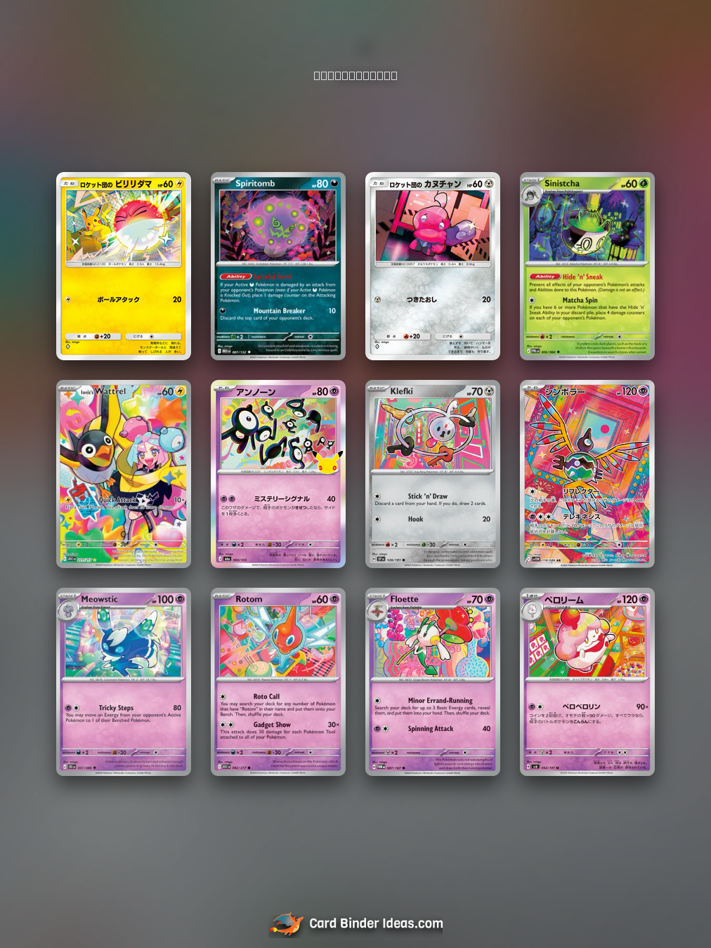 Mingo. Michi Method Pokémon card binder idea by @adoraton.