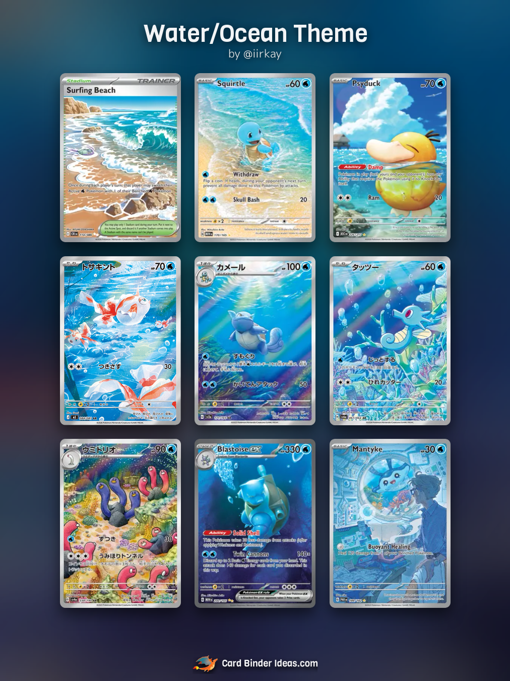 Water/Ocean Theme. Full Art Pokémon card binder idea by @iirkay.
